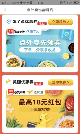 美購日記app最新版0