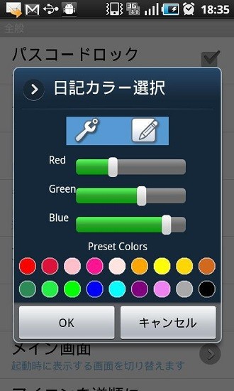 記憶日記(moment diary) v8.1.2 安卓版 2