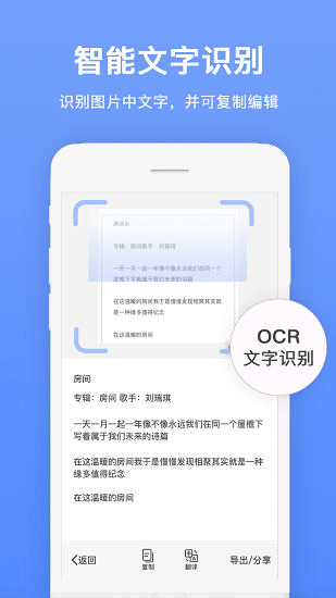 證件掃描王app v1.0.8 安卓版 3