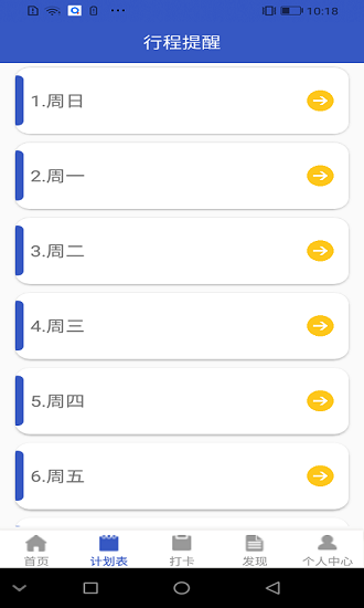 自由随笔 自由随笔app