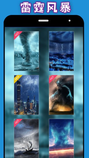 整人神器官方版2