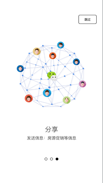 维玛荟客官方下载 维玛荟客app下载