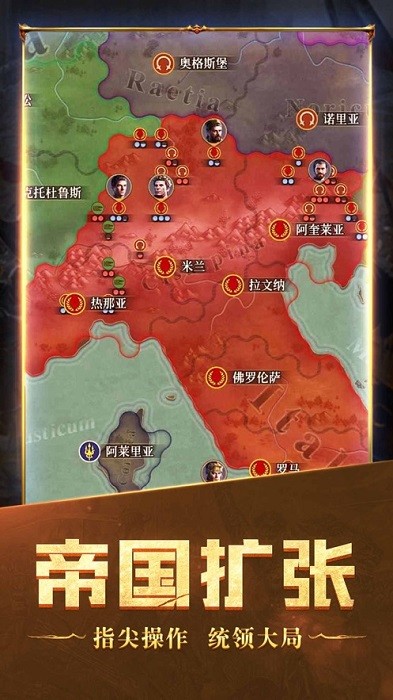 文明啟航ios游戲 v1.1 最新版 1
