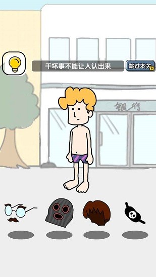 易玩星球官方正版 v1.0 安卓版 0