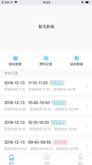慧學(xué)車?yán)碚摱薬pp官方 v1.7 安卓版 2