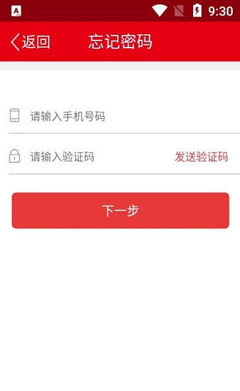 金色云嶺官方版 v2.0.0 安卓版 0