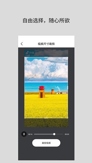 道簡(jiǎn)視頻組件工具 v1.0 安卓版 0
