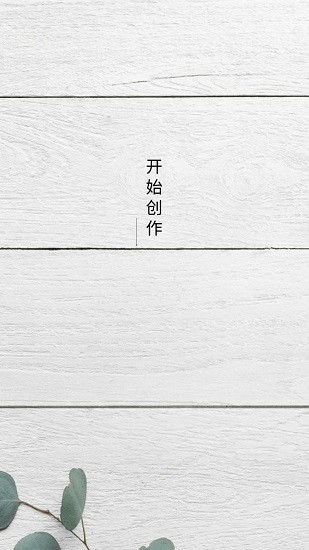 道簡(jiǎn)視頻組件工具下載