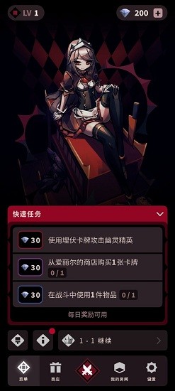 幻影玫瑰紅 幻影玫瑰紅中文版