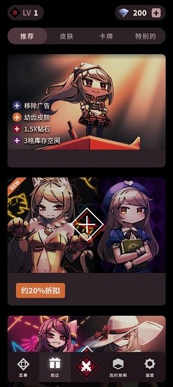 幻影玫瑰紅漢化版 v1.3.12 安卓最新版 3