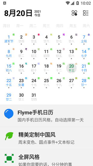 布谷像素 布谷像素下載