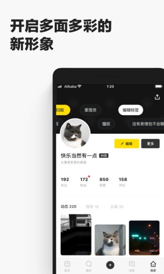 躺友官方版 v3.12.1 安卓版 1