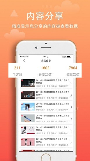 西歐克麥克風(fēng) v2.3.1 安卓版 0