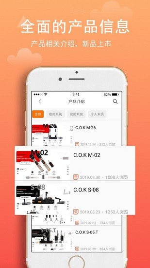 西歐克麥克風(fēng) v2.3.1 安卓版 1