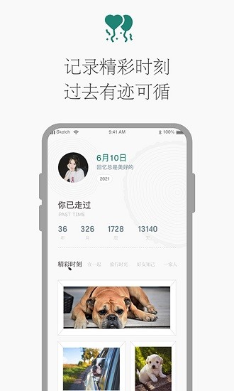 時(shí)光倒計(jì)時(shí)app v1.1.0 安卓版 3