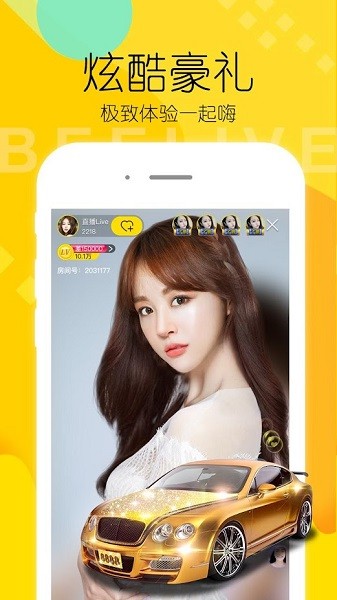 beelive官方版 v1.8.4 安卓版 1