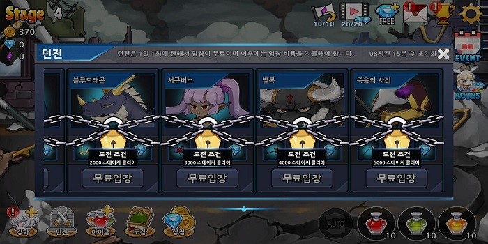 念力女孩手游 v1.0.1 安卓版 3