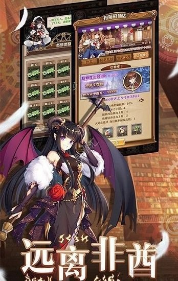 魔王与少女 魔王与少女下载