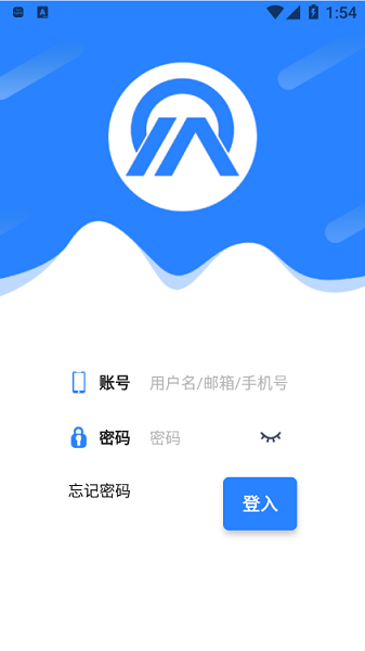 云駕e慧 v1.0.0 安卓版 1