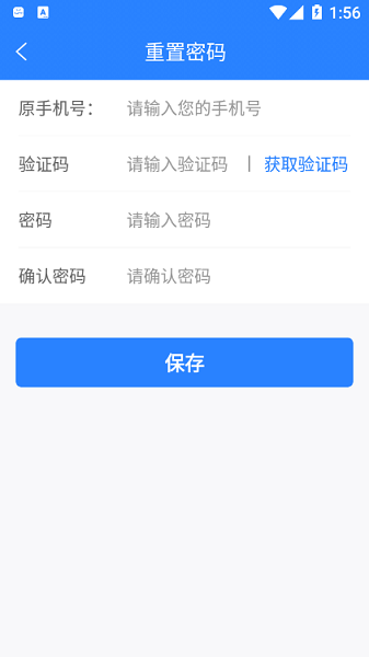 云駕e慧app下載