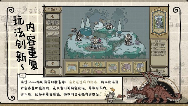 軍團(tuán)roguelite手游 v0.7.10 安卓版 0