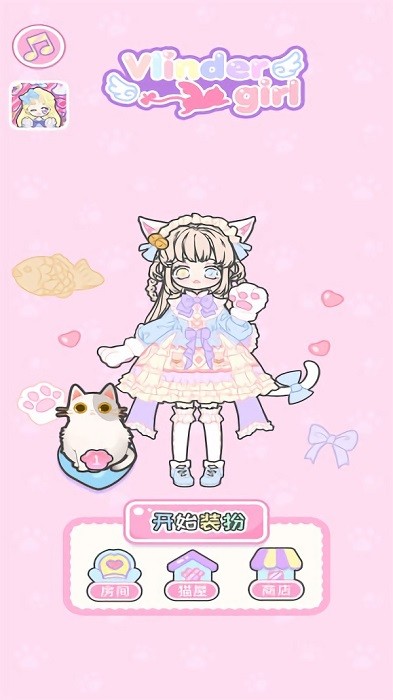 天使女孩手游 v1.1.8 安卓版 3