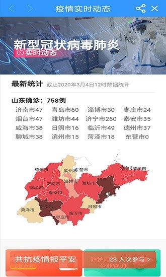 最高青客戶端 1.4.2 最新版 0