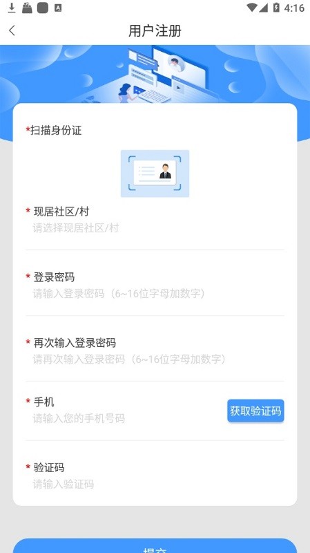 指尖大洼 v1.1.7 安卓版 2