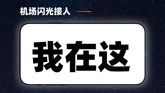 手機(jī)彈幕應(yīng)援a(chǎn)pp下載