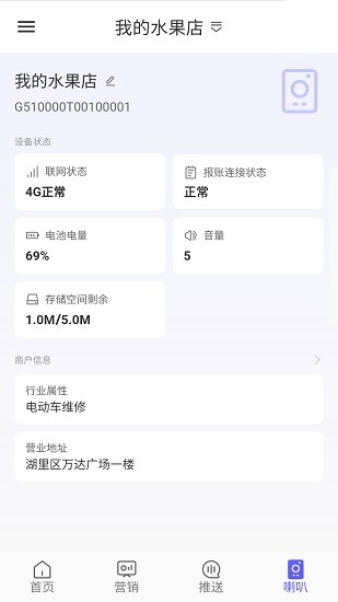 声连万象 声连万象下载