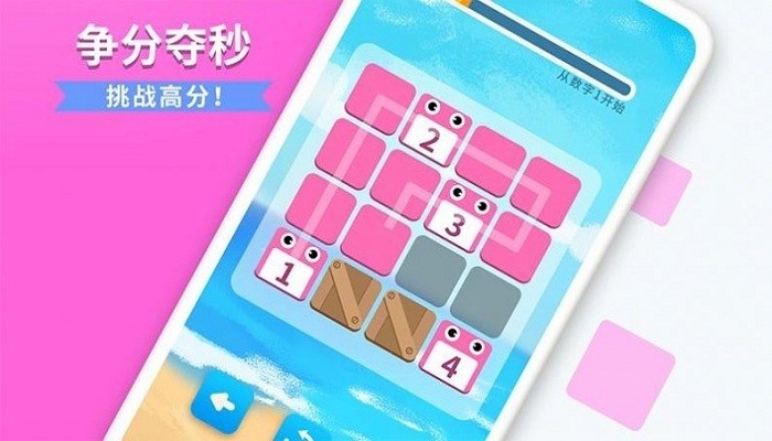 數(shù)字消方塊小游戲 數(shù)字消方塊游戲下載