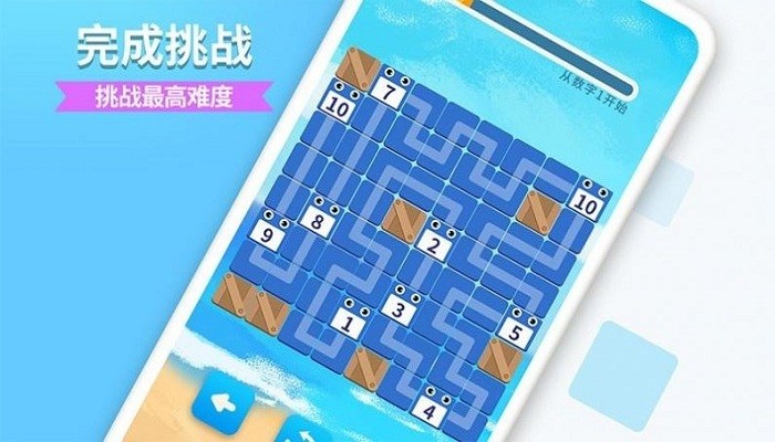 數(shù)字消方塊小游戲 數(shù)字消方塊紅包游戲