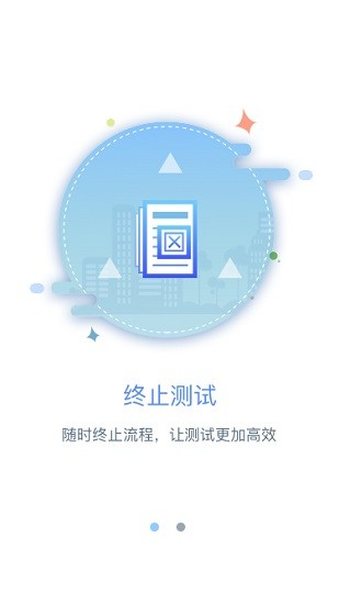 翼測手機(jī)版 翼測安卓版