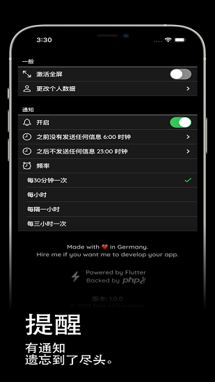 vannbok官方版 v1.0.1 安卓版 3