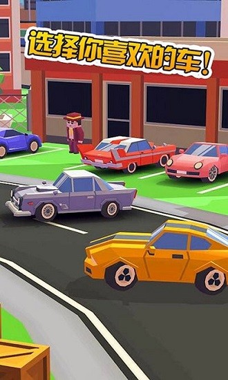 我的卡車(chē)世界游戲 v1.7 安卓版 3