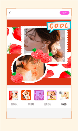 nomo play美顏相機(jī) v1.1.1 安卓版 3