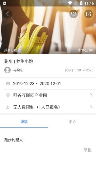 dao valley最新版 v9.5.0 最新版 0