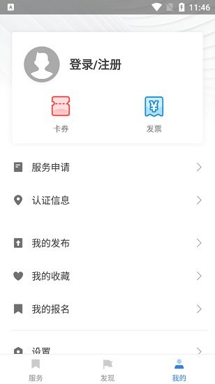 dao valley最新版 v9.5.0 最新版 3