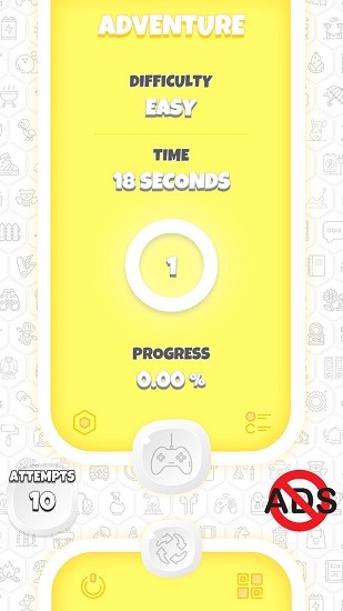 我眼力超好最新版 v1.3.1 安卓版 0