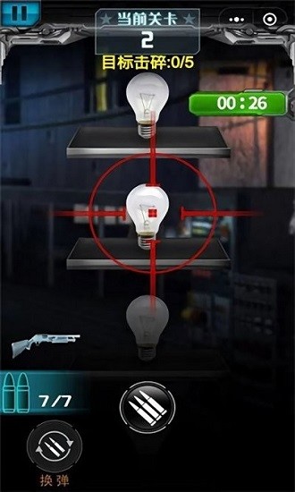 槍火軍校手游 v1.0 安卓版 0