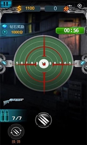 槍火軍校手游 v1.0 安卓版 3