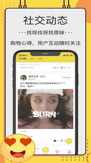 ok原味圈最新版(okywq) v3.5.6 安卓版 2