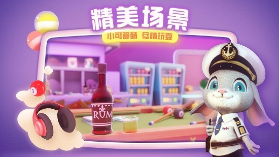 萌寵大偵探免費(fèi)版 v0.1.7 安卓版 0