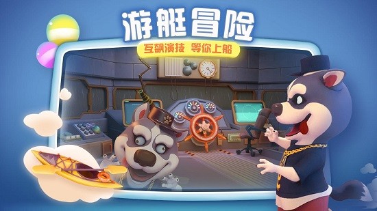 萌寵大偵探免費(fèi)版 v0.1.7 安卓版 2