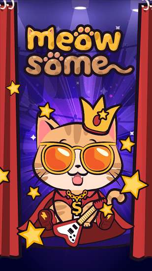 可愛喵星人Meowsome中文版 v1.1 安卓版 0