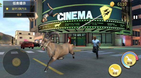 沙雕山羊模擬器中文版 沙雕山羊模擬器游戲下載