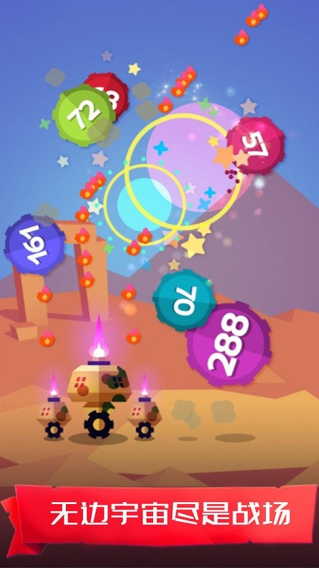 夢(mèng)幻森林射擊 v1.0.1 安卓版 0