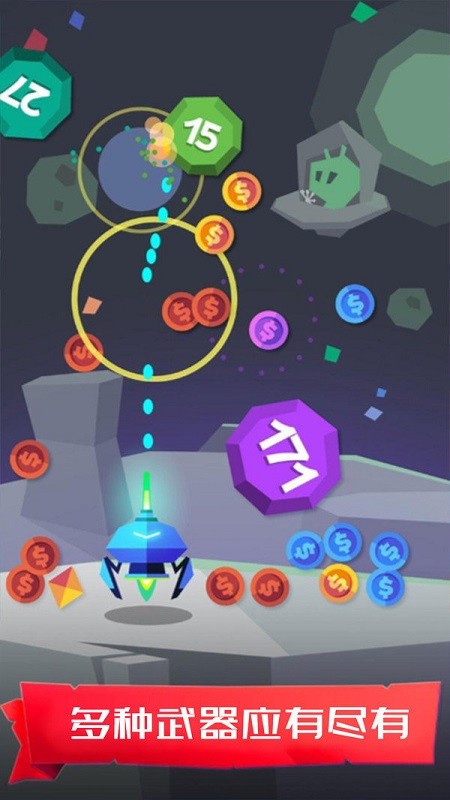 夢(mèng)幻森林射擊 v1.0.1 安卓版 3