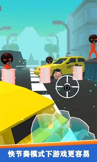 子彈慢慢飛最新版 子彈慢慢飛手游下載