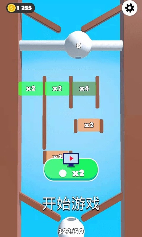 球球回家 v1.0.0 安卓版 3